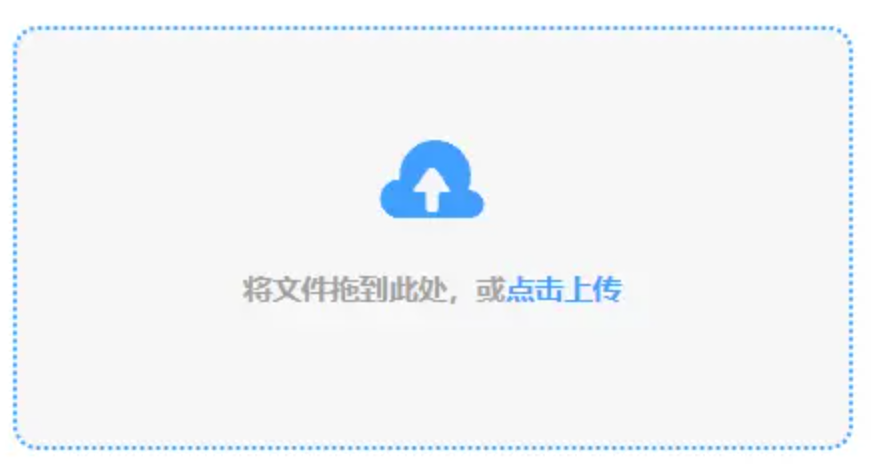 博狗网站在线登录使用讲解 - 添加文件